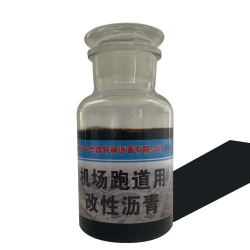 機場跑道用草莓在线看视频在线观看
